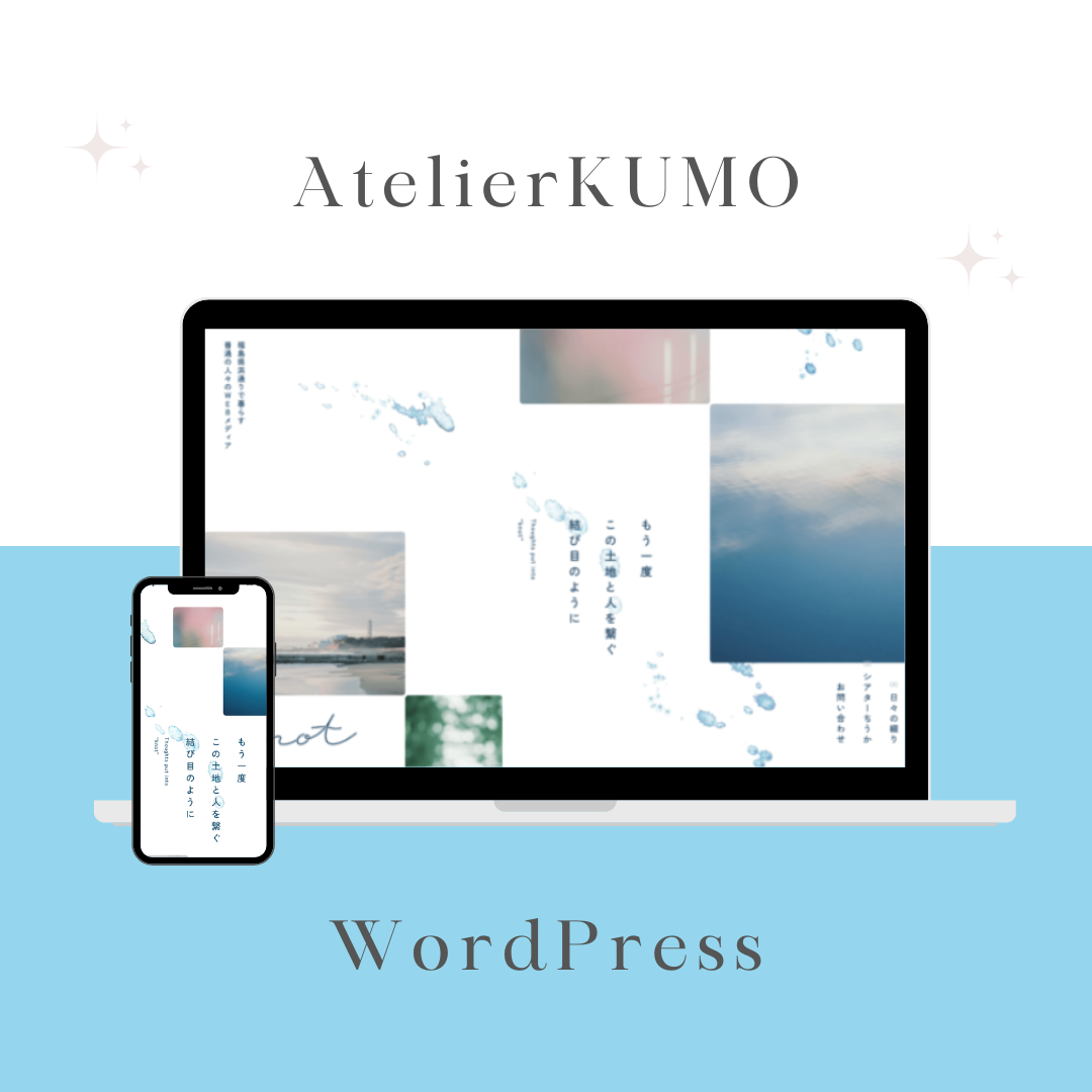 ホワイトとパープル シンプル ホームページ公開 インスタグラム投稿のコピー